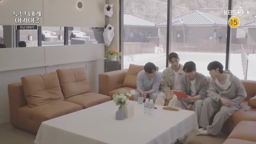 누난 내게 여자야 2 제6회