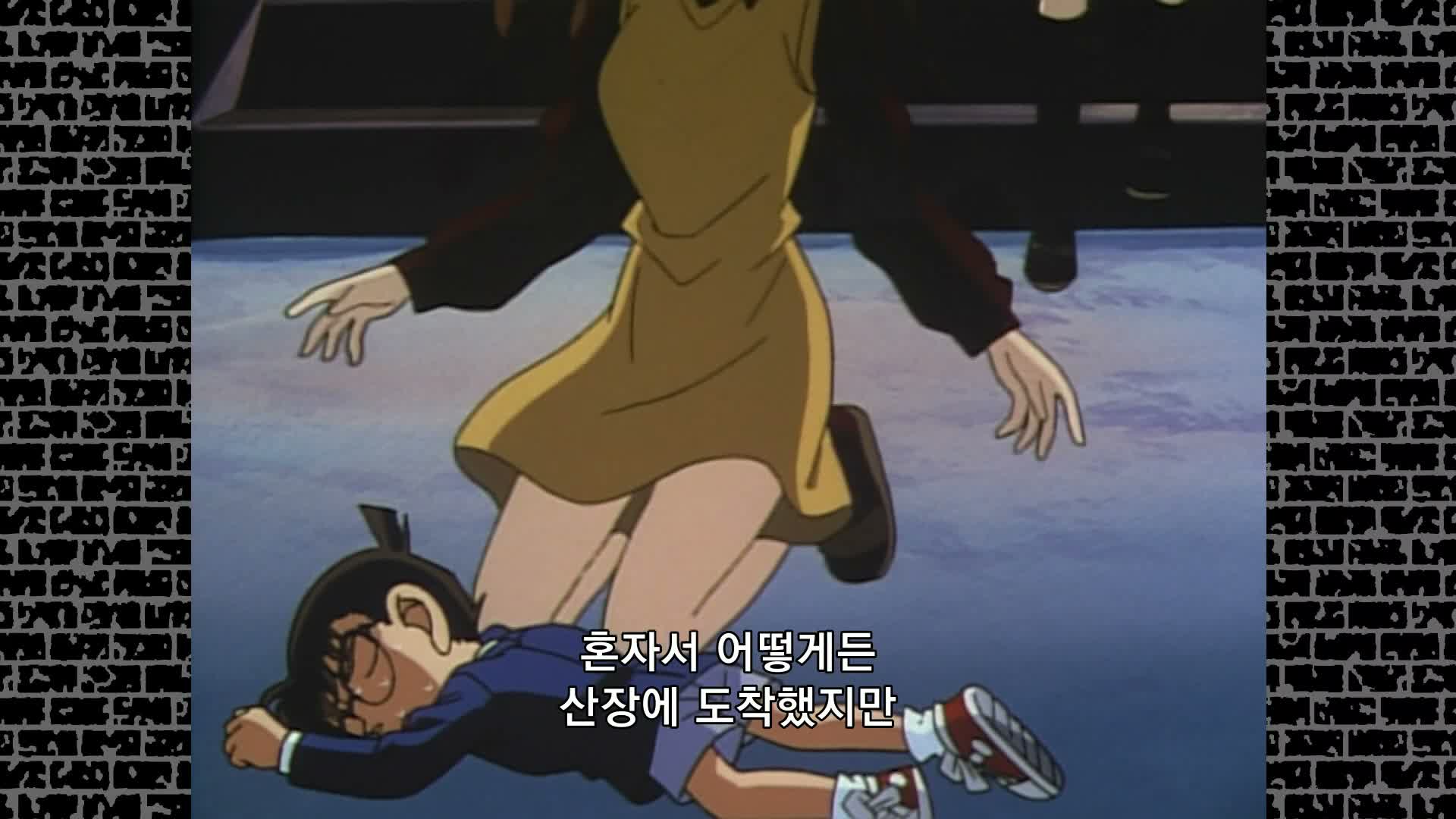 명탐정 코난 2기 제36회