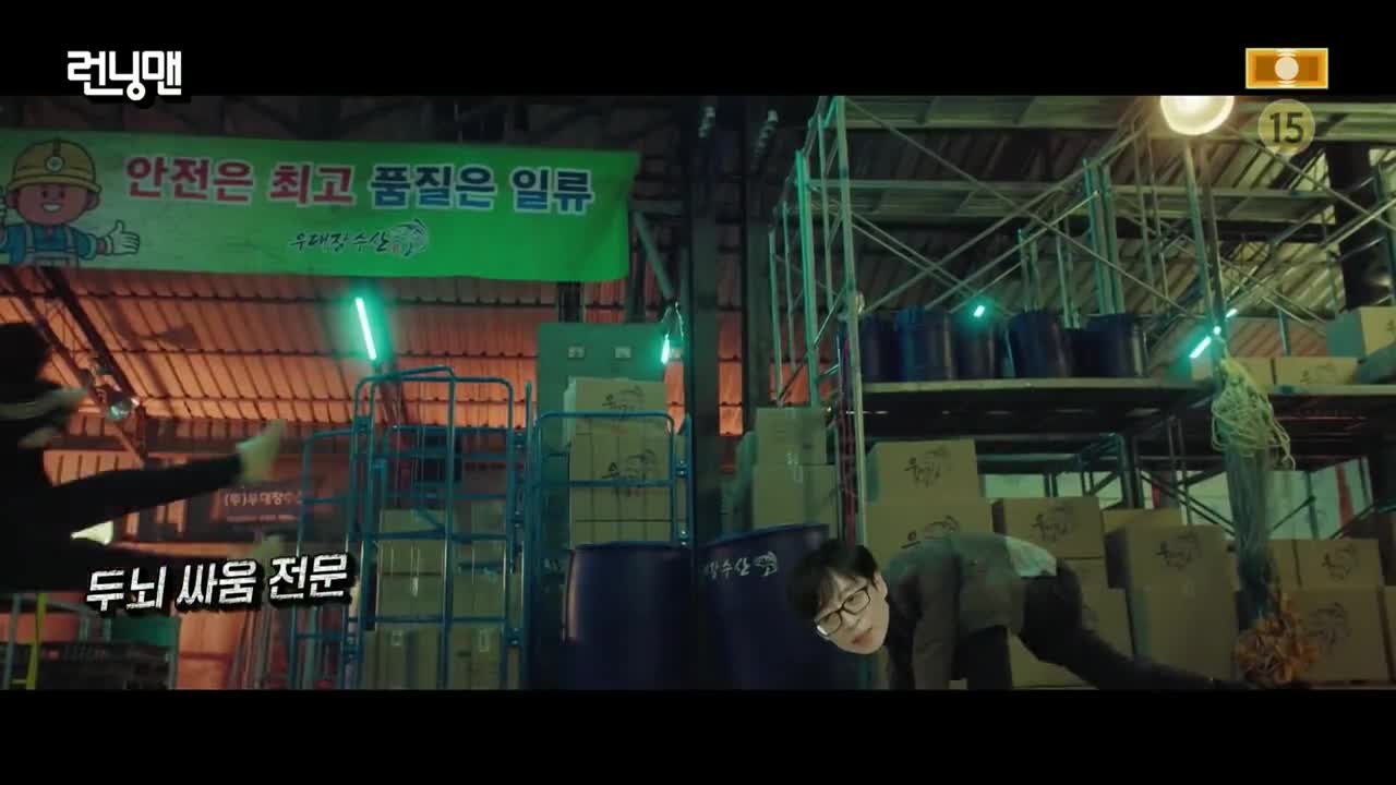 런닝맨 제752회