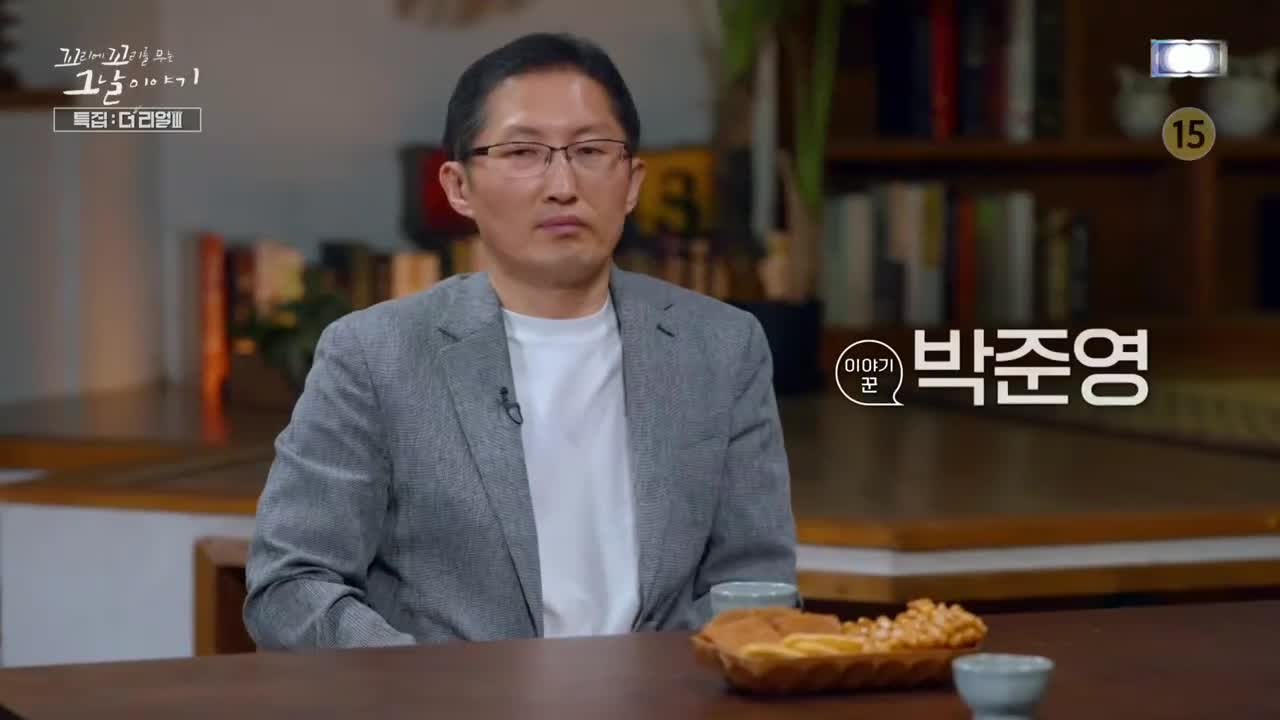 꼬리에 꼬리를 무는 그날 이야기 2025-07-10