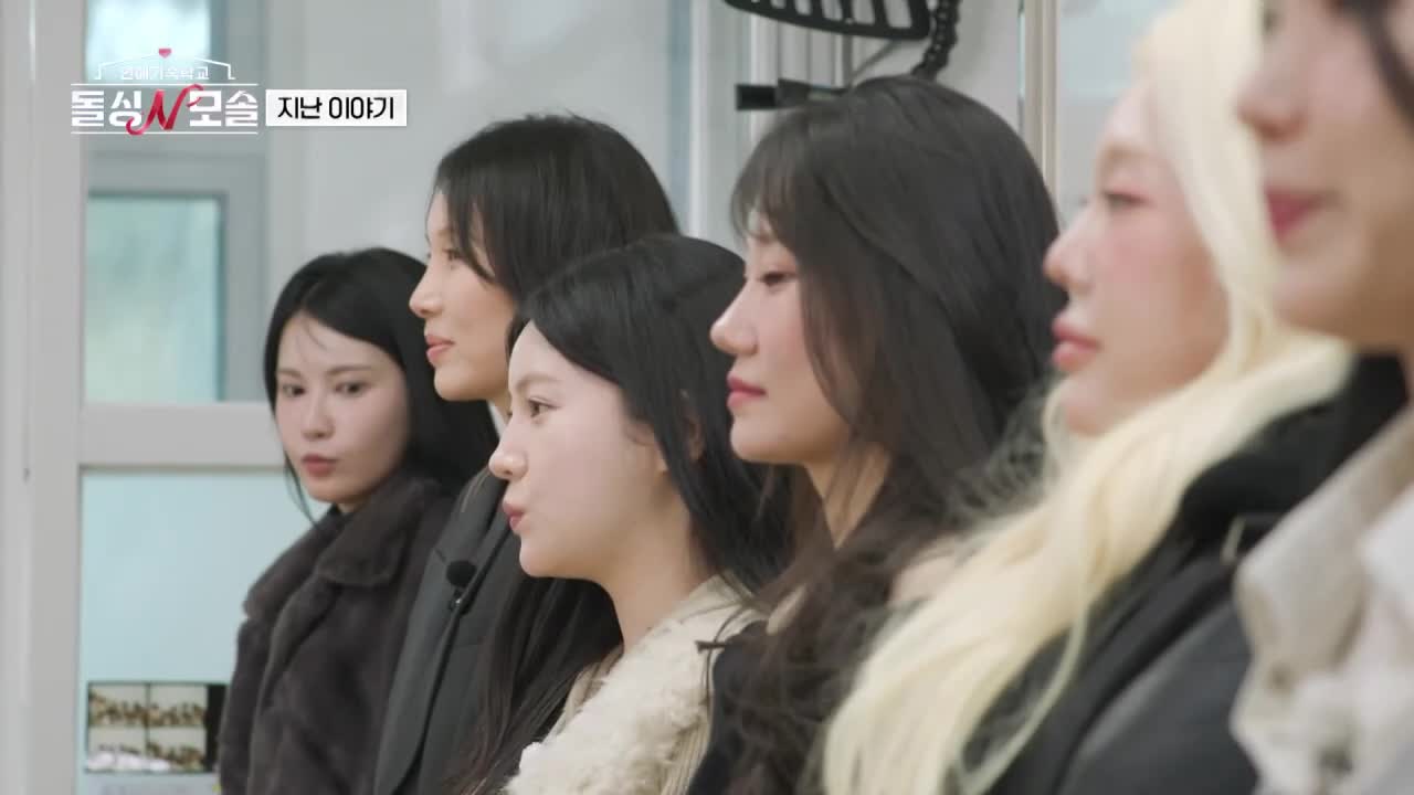돌싱N모솔 2026-05-12