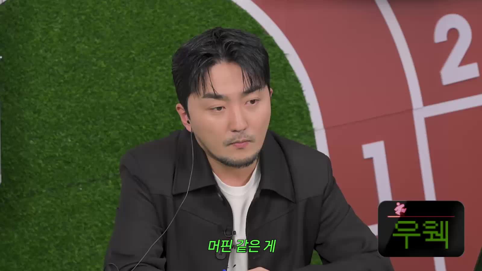 스몰토크를 멈추면 안돼! 2026-01-01