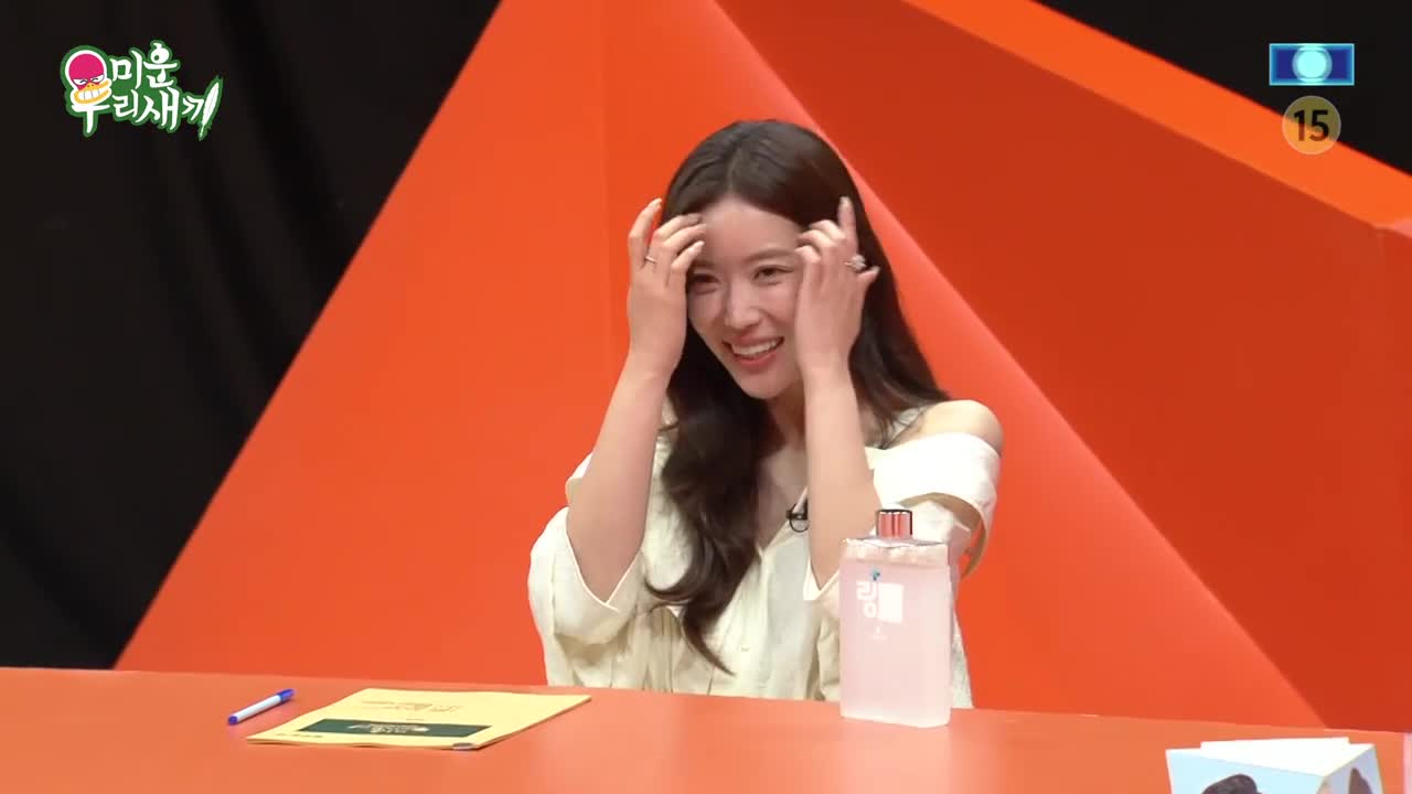 미운 우리 새끼 제506회