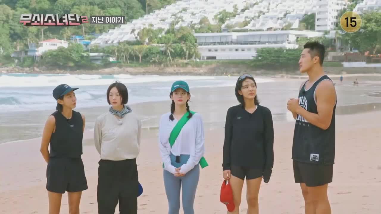 무쇠소녀단 2 제10회 2025-09-12