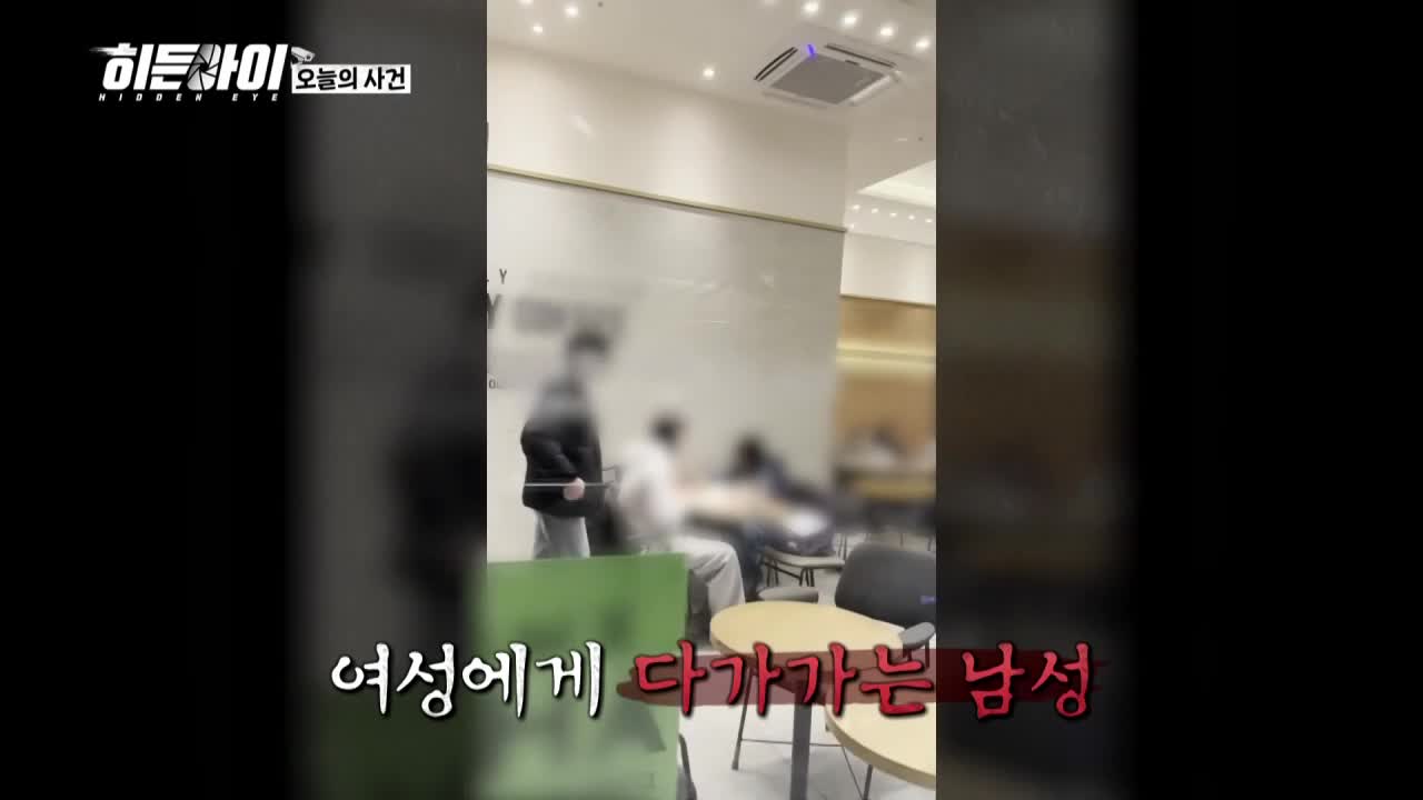 히든아이 제75회
