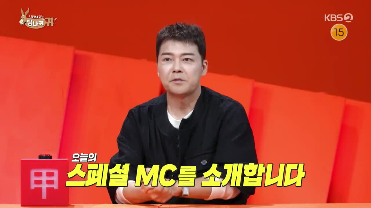 사장님 귀는 당나귀 귀 제323회