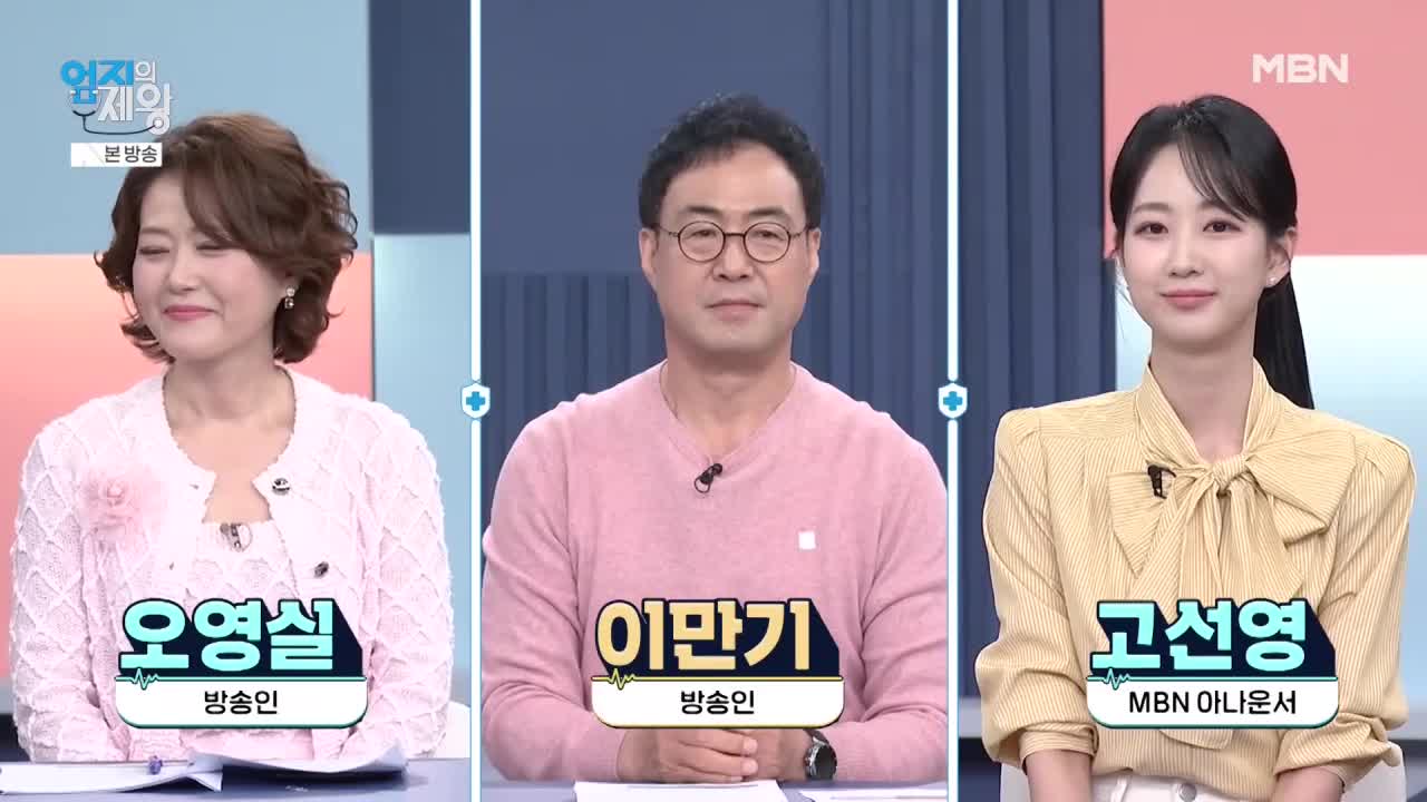 엄지의 제왕 2026-03-31