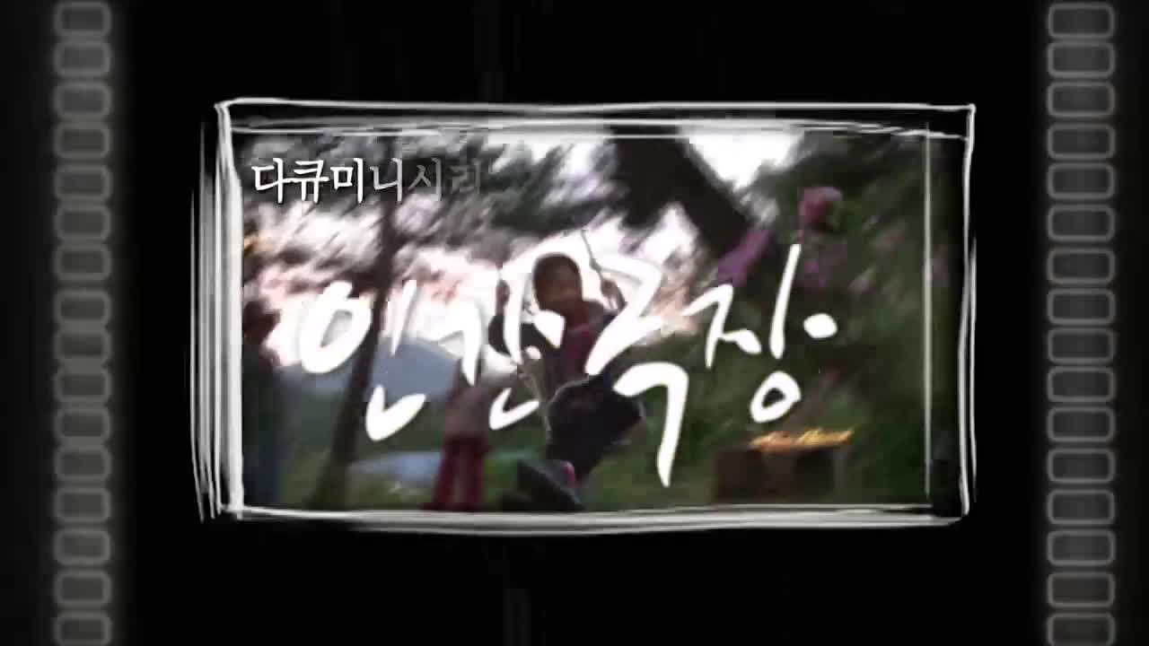 인간극장 2026-06-15