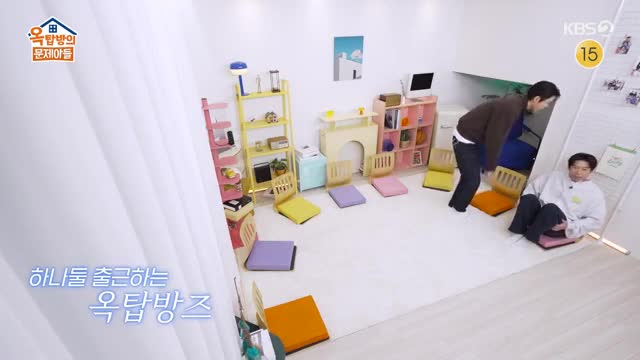 옥탑방의 문제아들 제289회