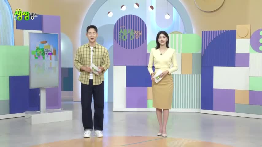 2TV 생생정보 2026-09-09