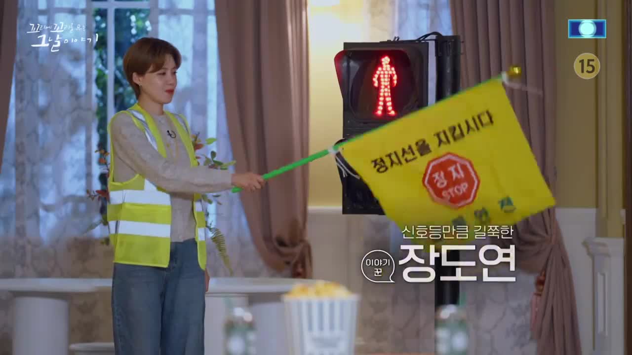 꼬리에 꼬리를 무는 그날 이야기 2026-02-19