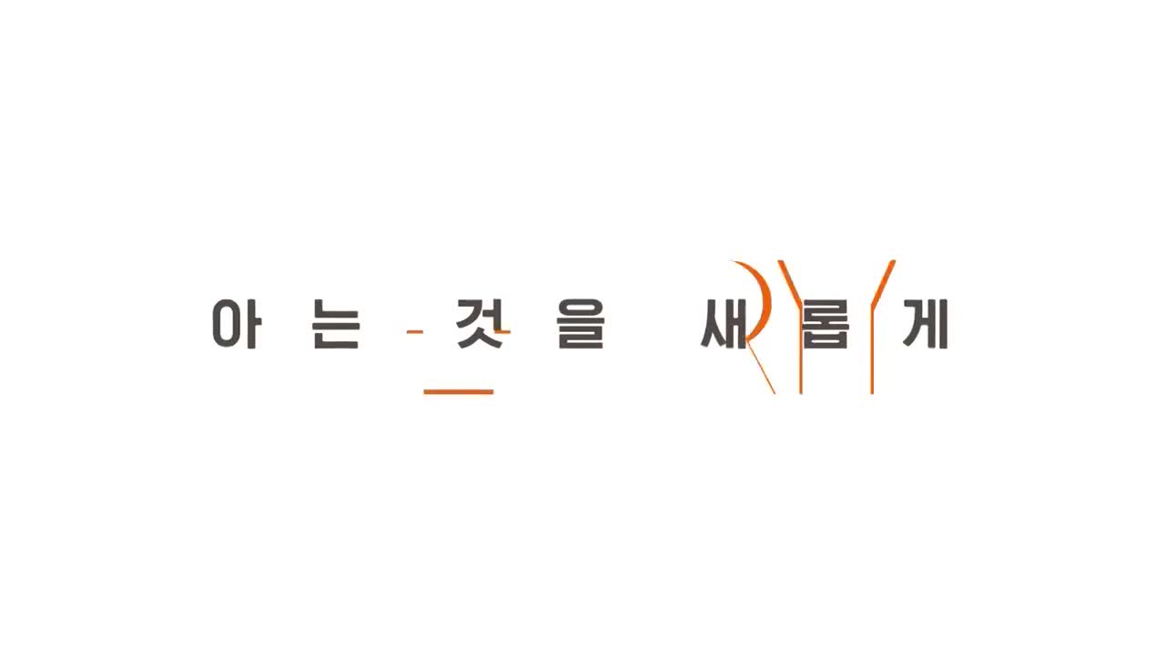 내 새끼의 연애 제4회