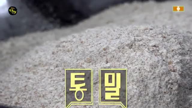 생활의 달인 제997회
