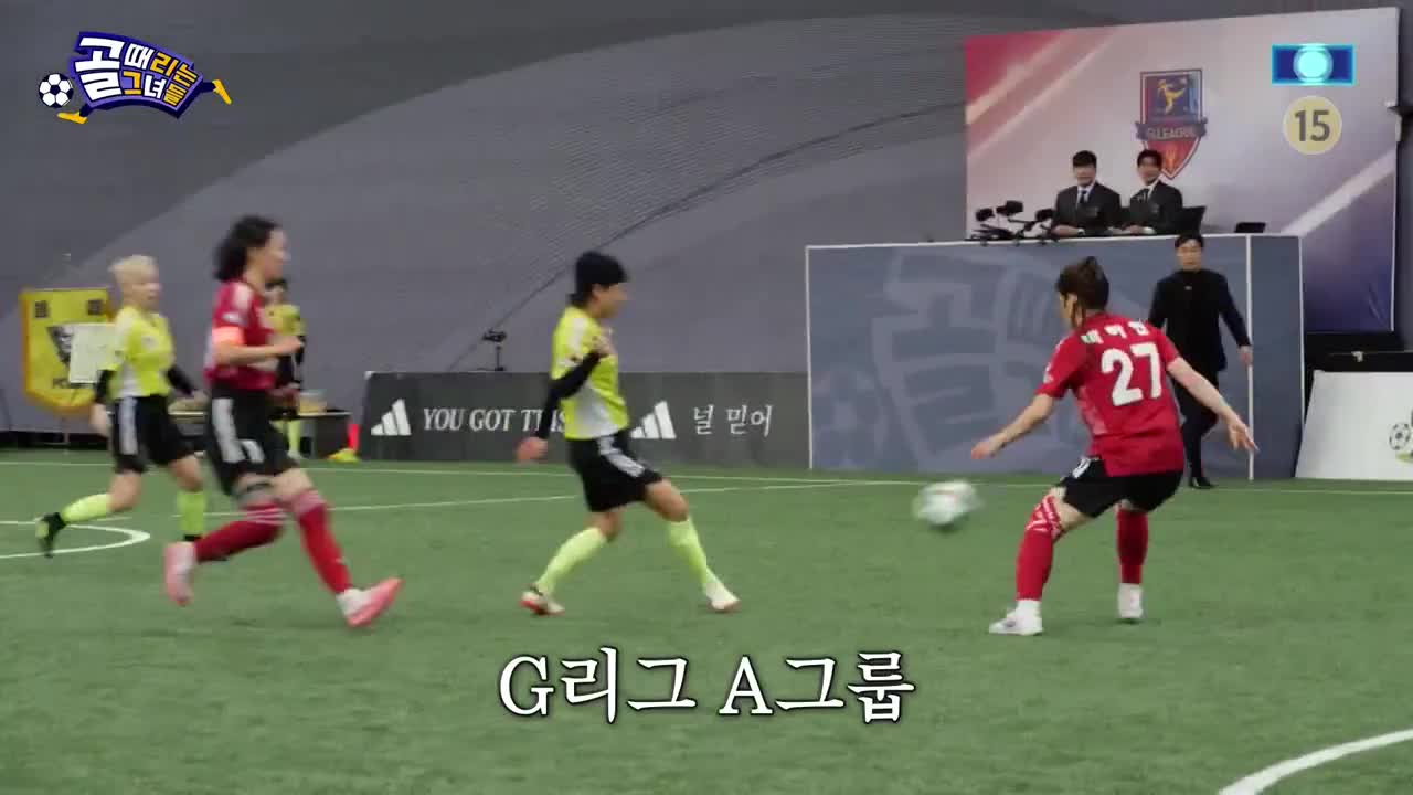 골 때리는 그녀들 제168회
