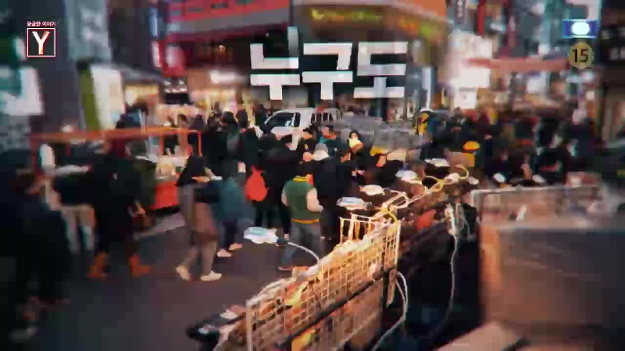 궁금한 이야기 Y 제735회