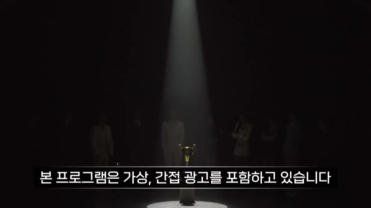 금타는 금요일 제5회
