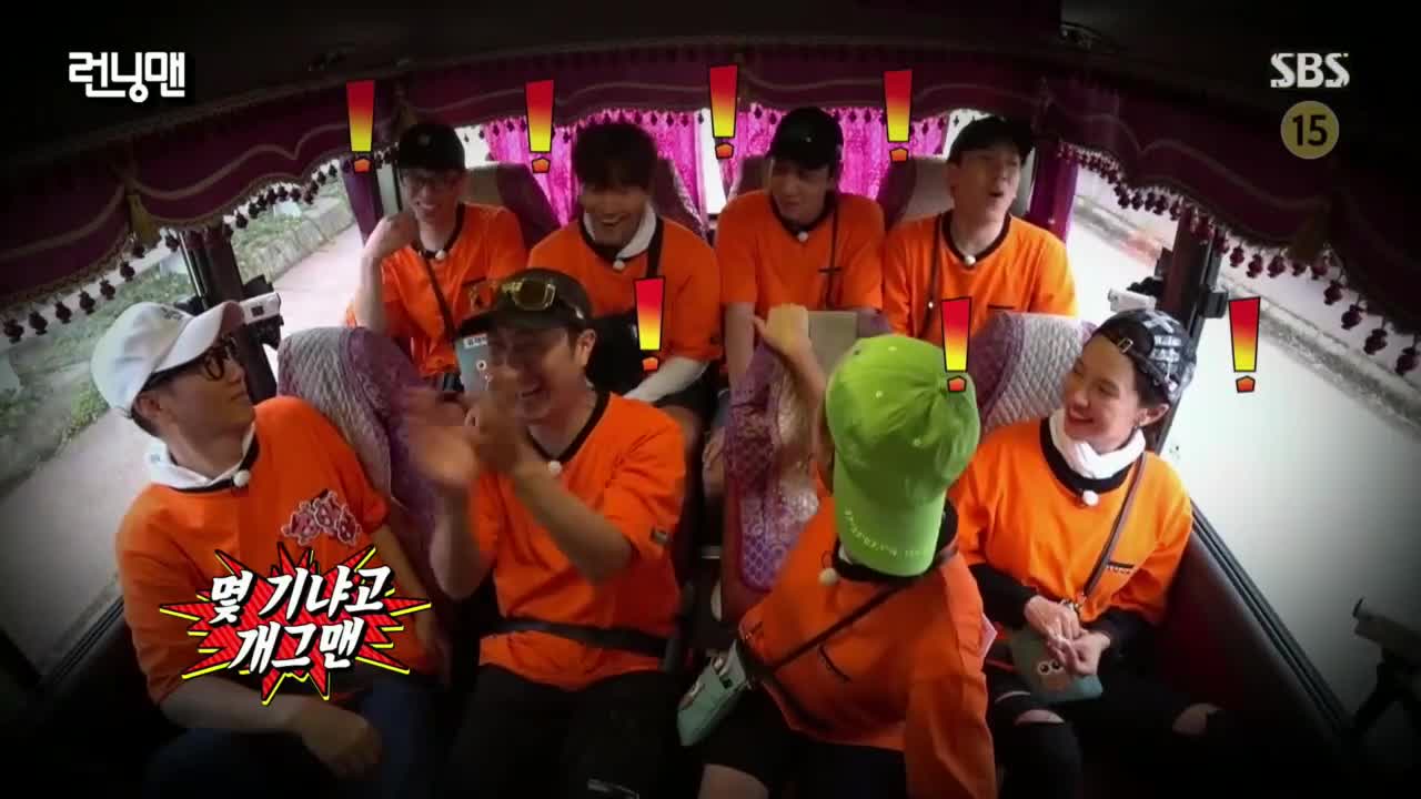 런닝맨 제811회