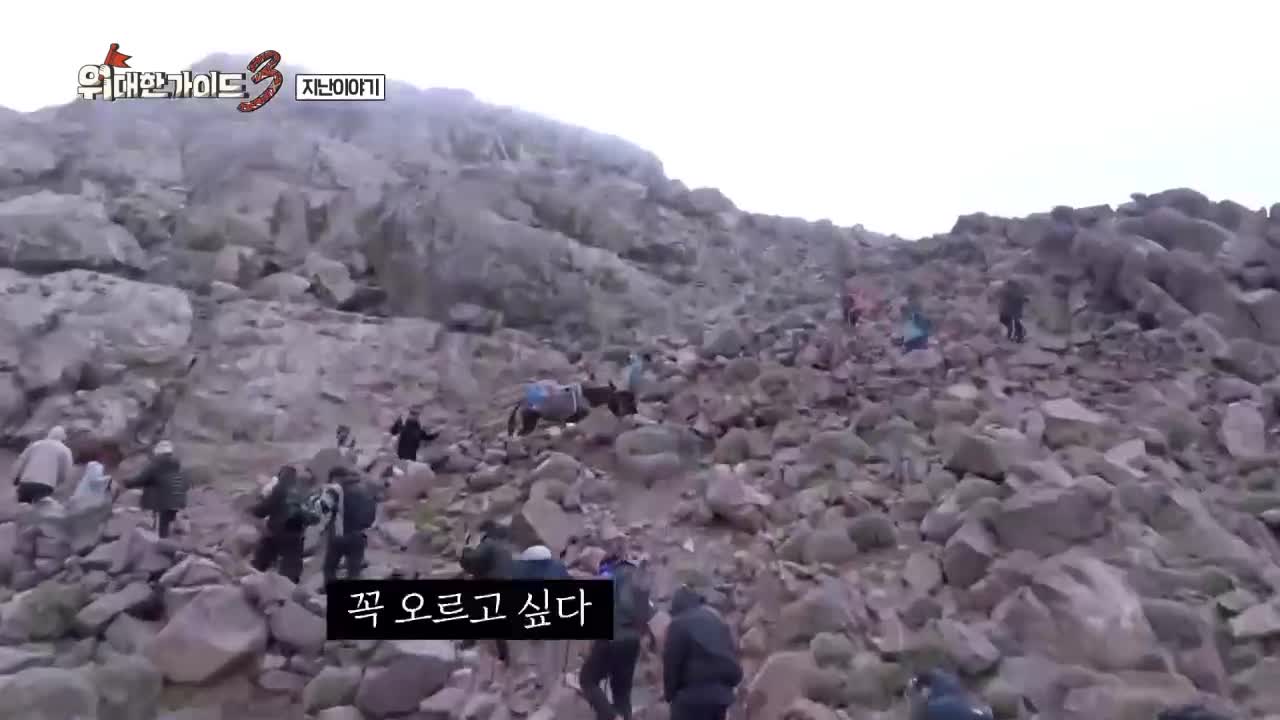 위대한 가이드3 2026-09-01
