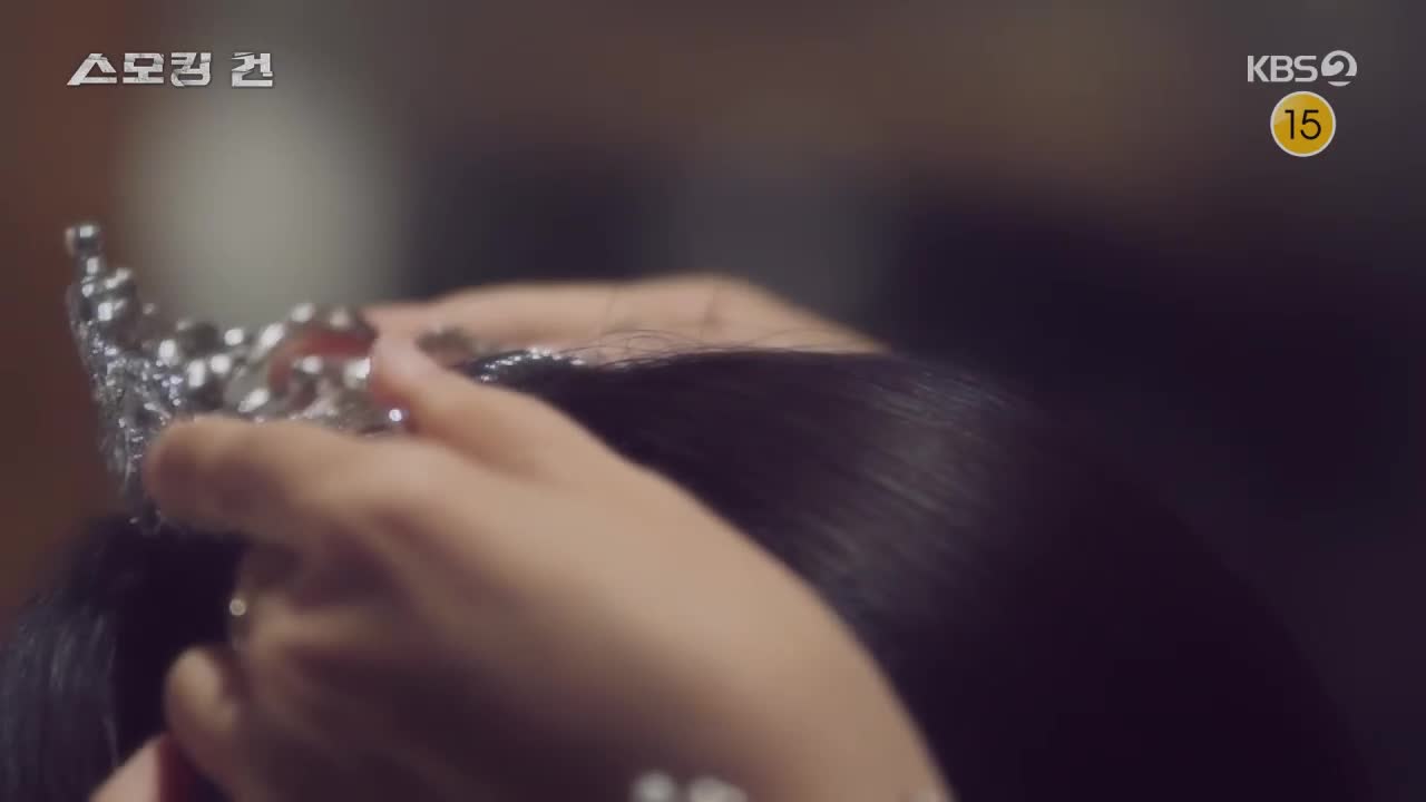 과학수사대 스모킹건 2026-04-21