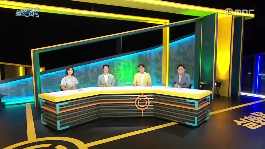 실화탐사대 2026-07-23