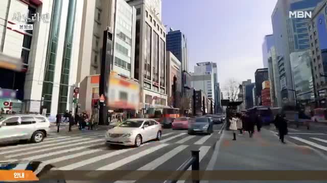 휴먼다큐 사노라면 2025-01-26