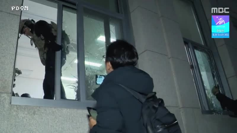 PD수첩 제1451회