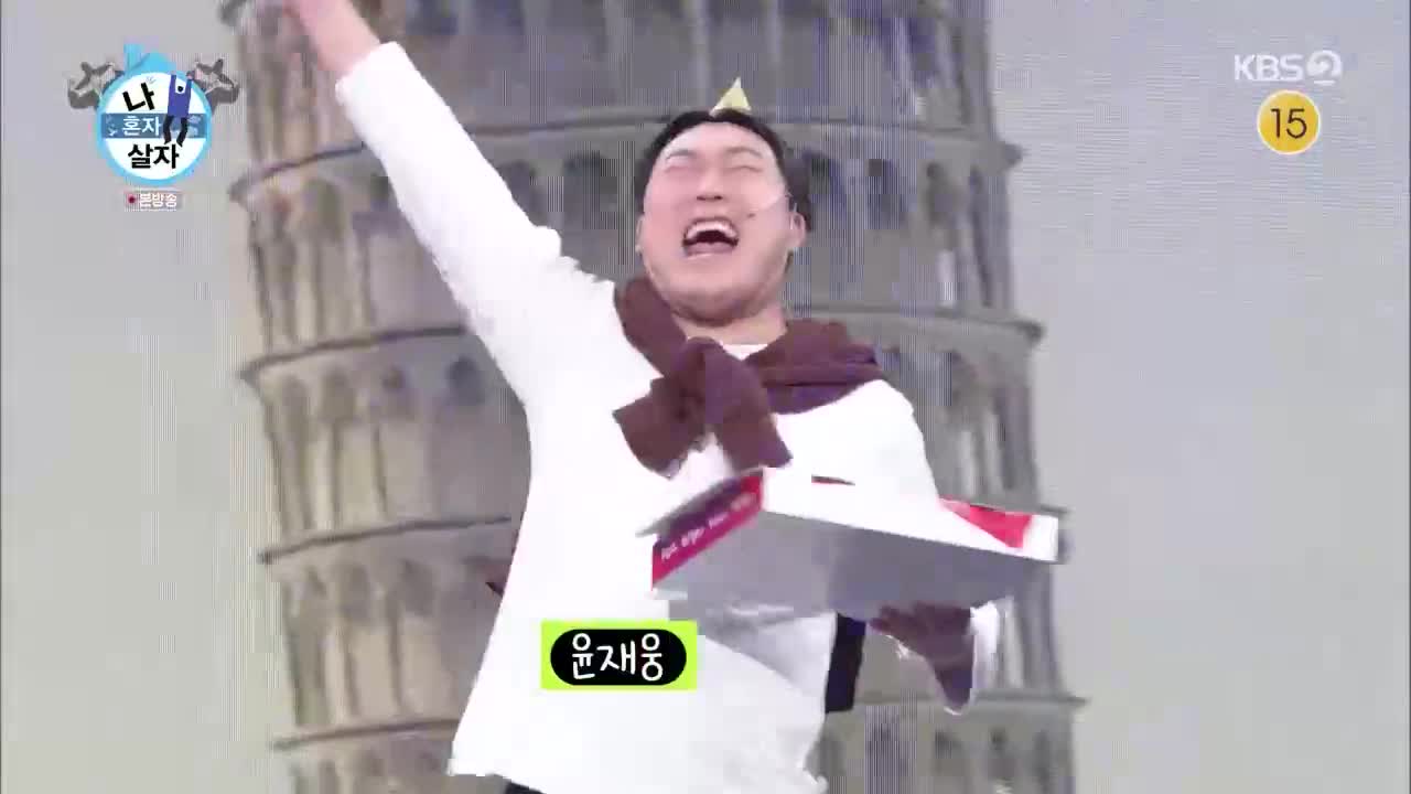 개그콘서트 2026-02-08