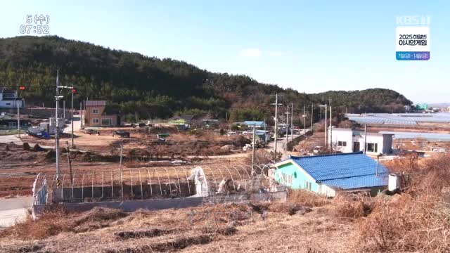 인간극장 2025-02-05