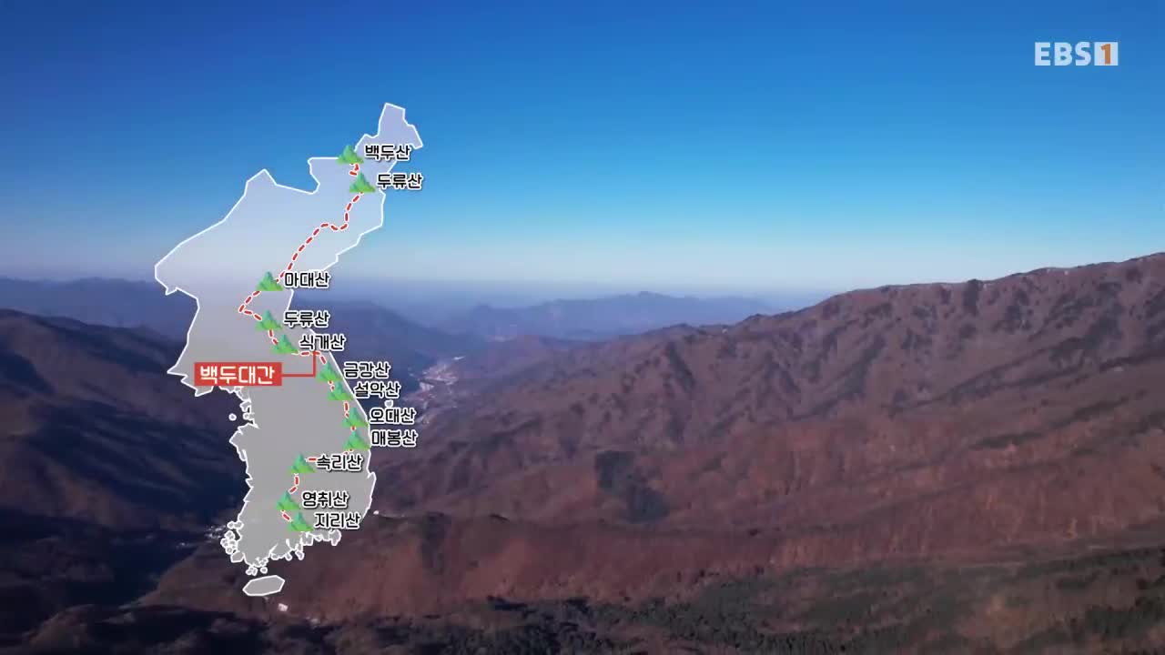 한국기행 2026-01-26