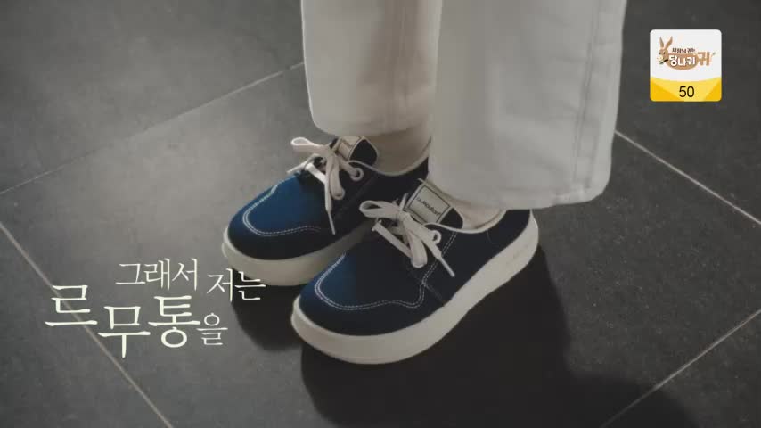 사장님 귀는 당나귀 귀 2026-10-18