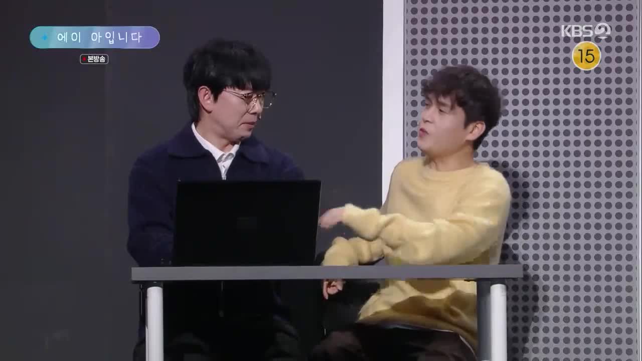 개그콘서트 2026-01-04