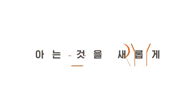 영자와 세리의 <남겨서 뭐하게> 2025-11-19