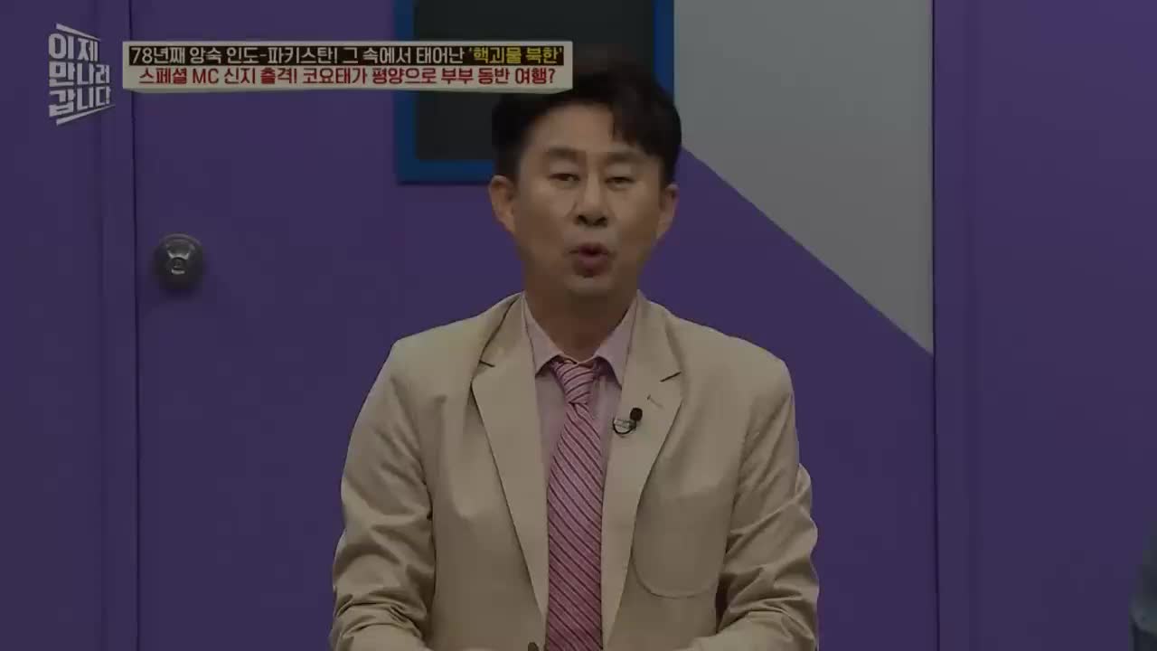 이제 만나러 갑니다 제703회