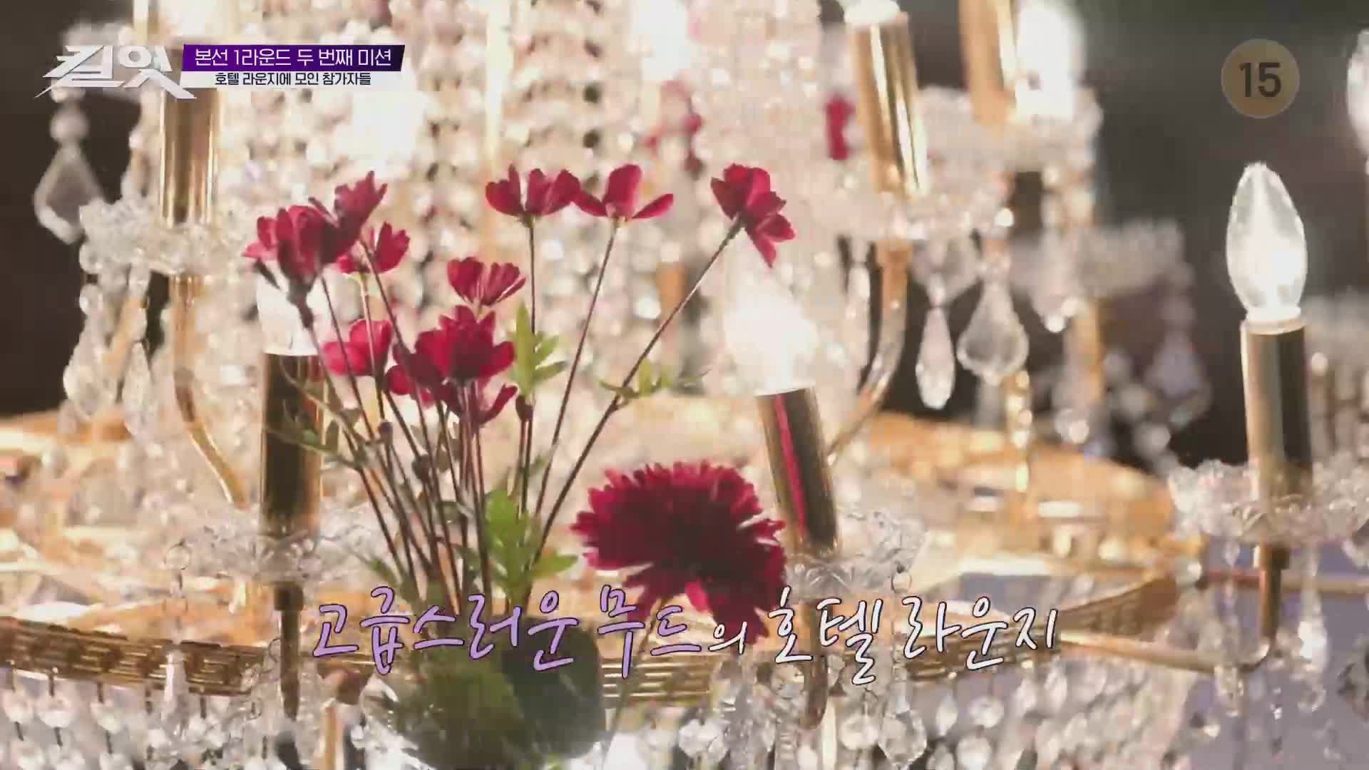 킬잇: 스타일 크리에이터 대전쟁 제6회