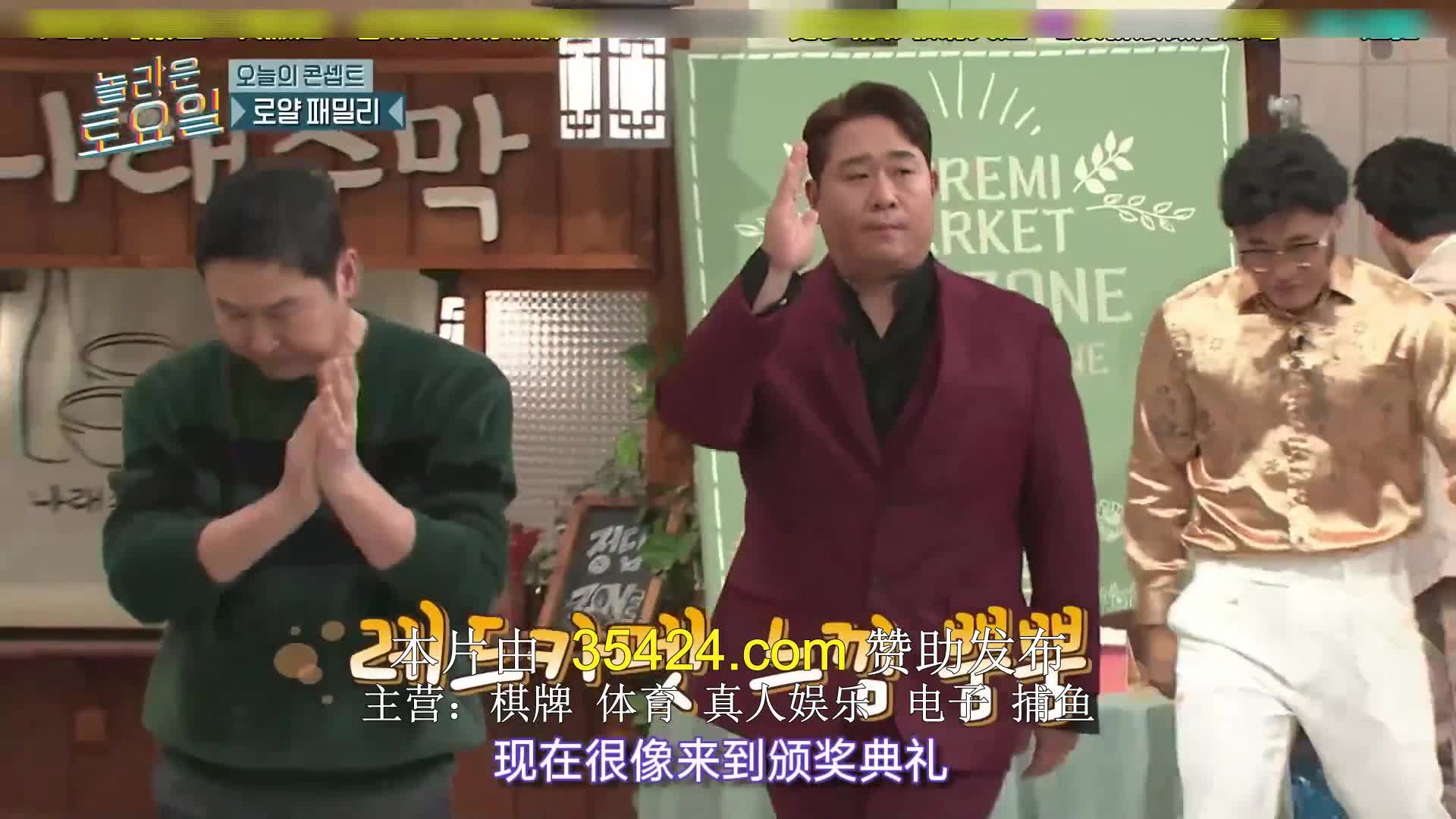 놀라운 토요일 도레미 마켓 2023-12-09