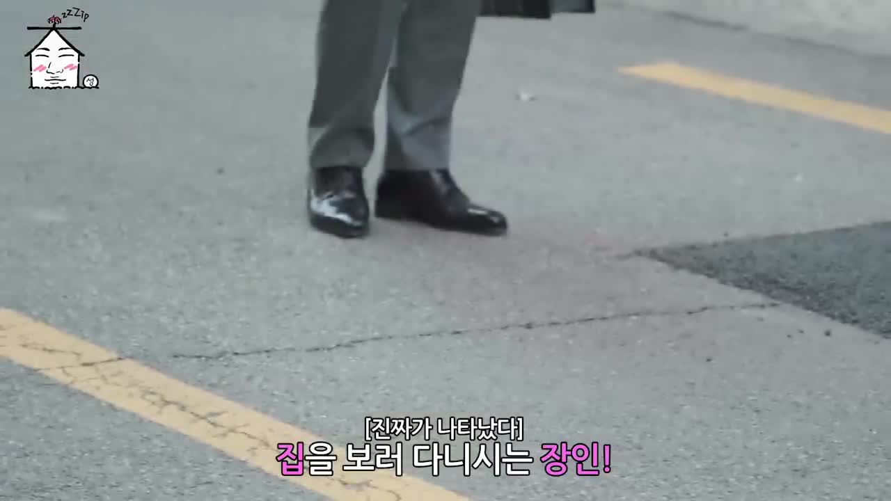 집대성 2026-01-02