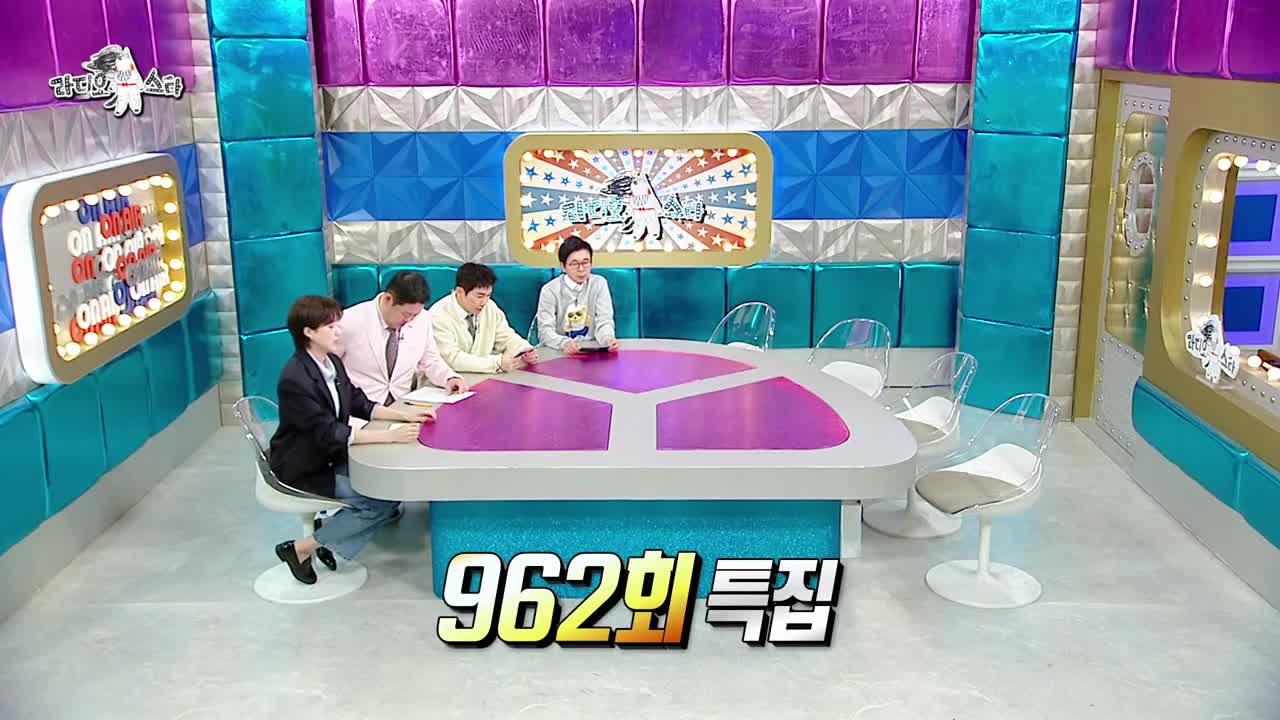 라디오스타 2026-04-22