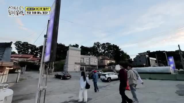 어디로 튈지 몰라(어튈라) 2025-11-16