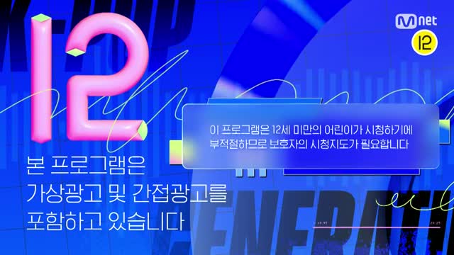 보스 라이즈 : 상하이 임파서블 2025-10-24