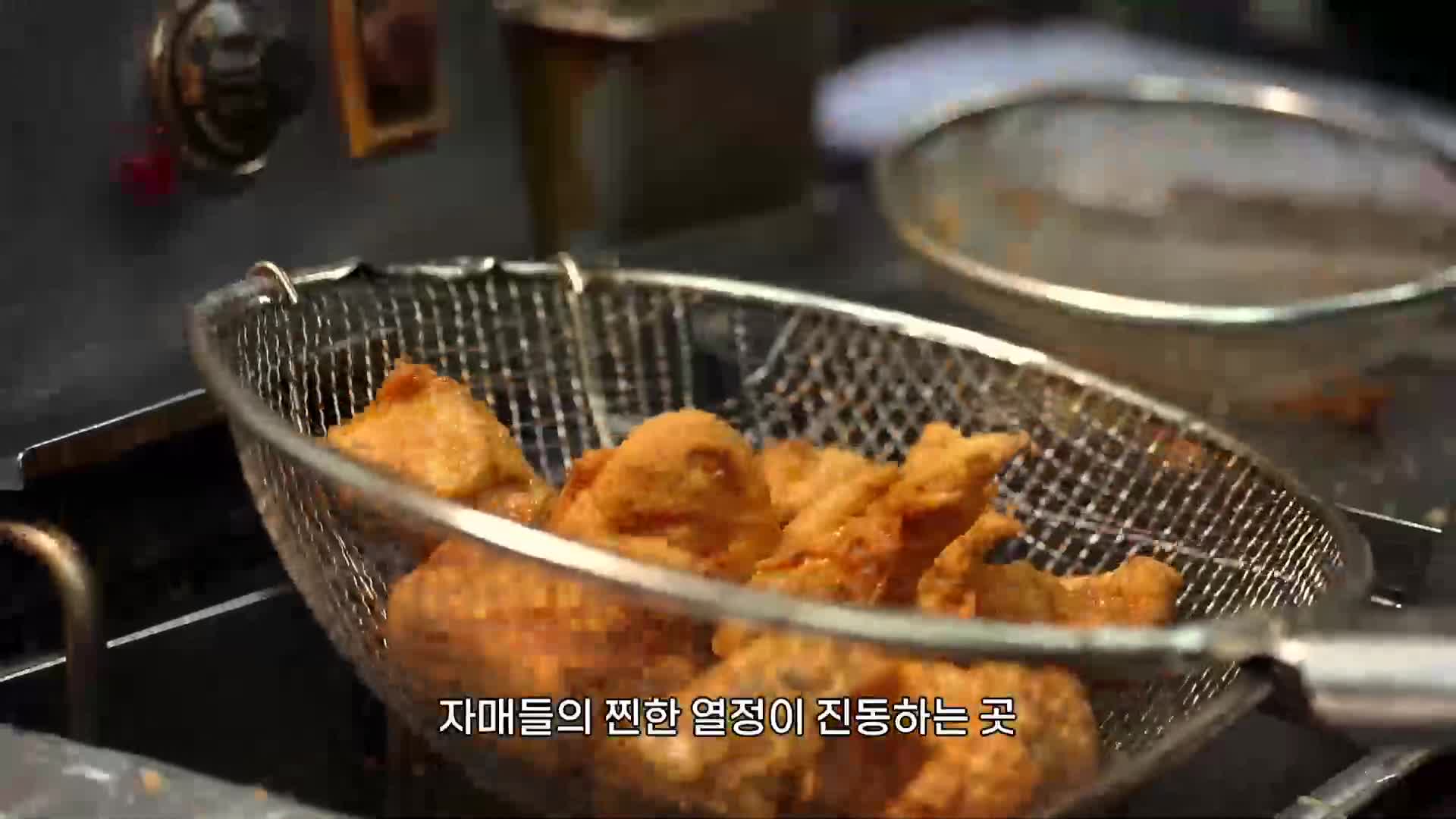 자매치킨 제1회
