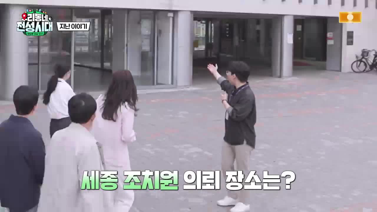 우리동네 전성시대 2026-09-05