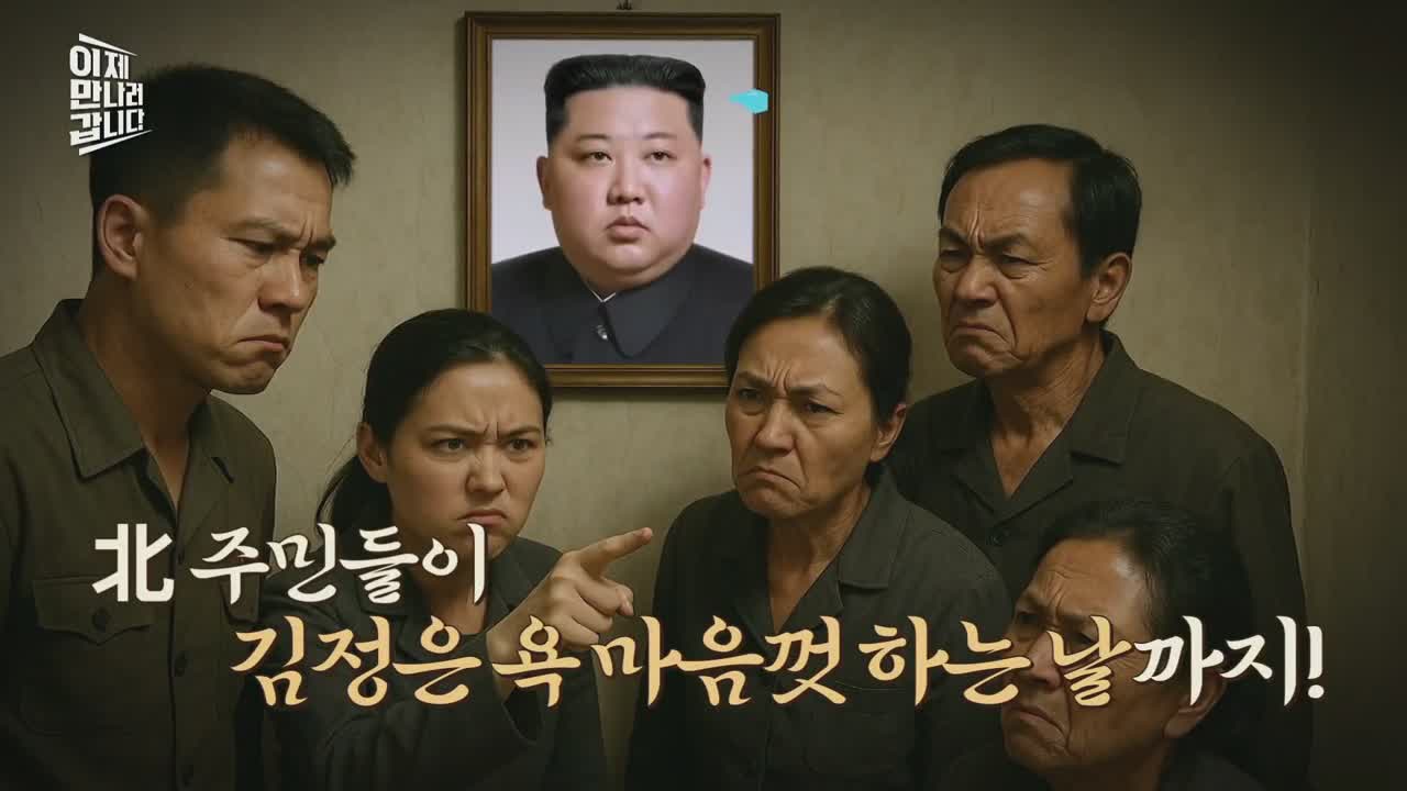 이제 만나러 갑니다 제697회