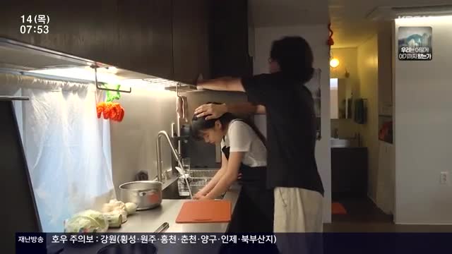 인간극장 2025-08-14
