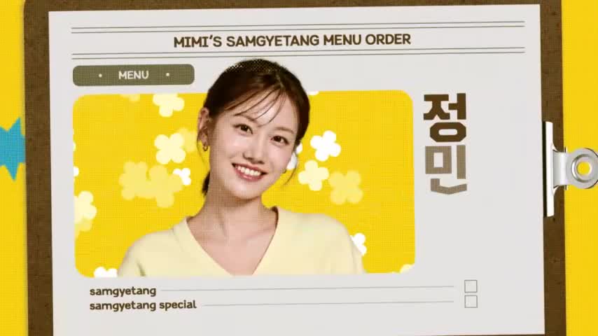 엄마가 미쳤어요 제6회