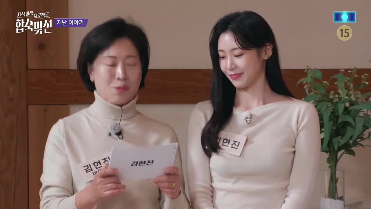 자식방생프로젝트 합숙 맞선 제4회