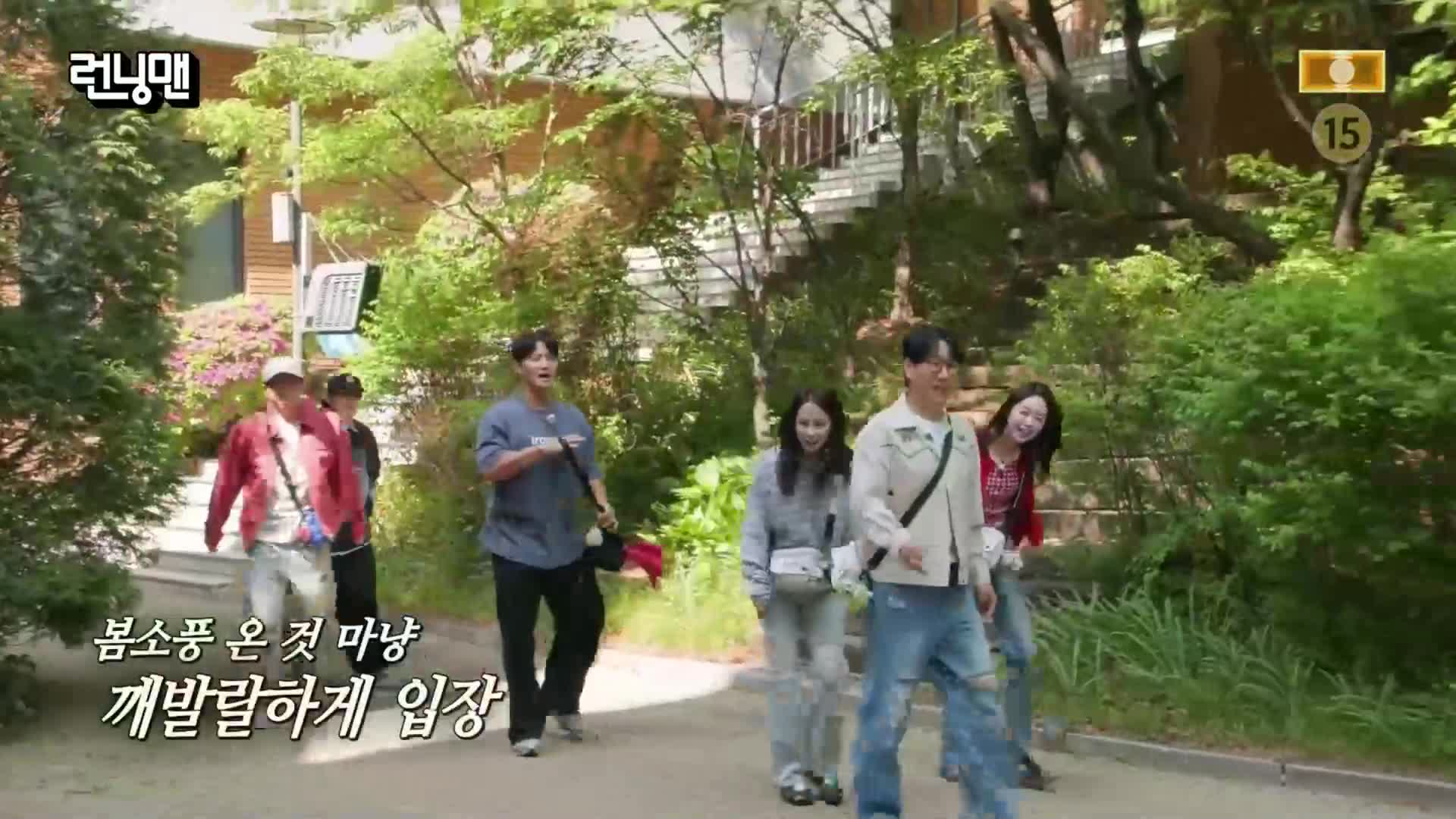 런닝맨 제802회