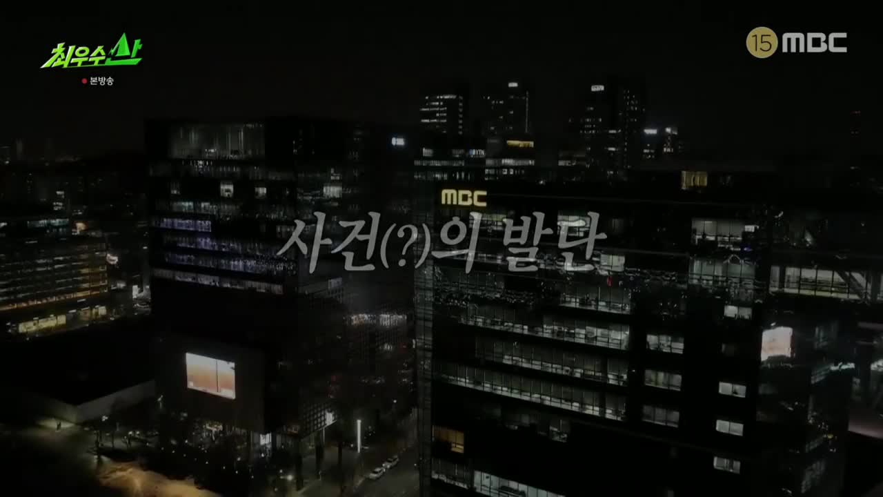 최우수산 제1회