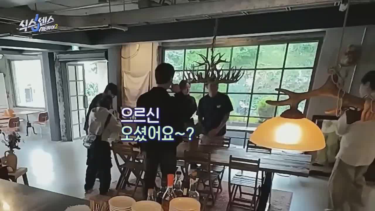 식스센스: 시티투어 2025-11-27