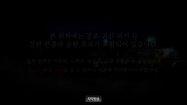 THE 맛있는 녀석들 2025-08-15