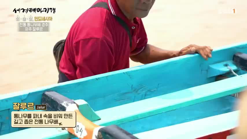세계테마기행 2026-10-20